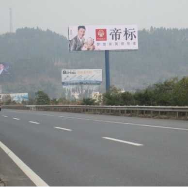 成南高速